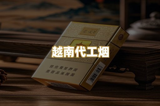 日韩爆珠
